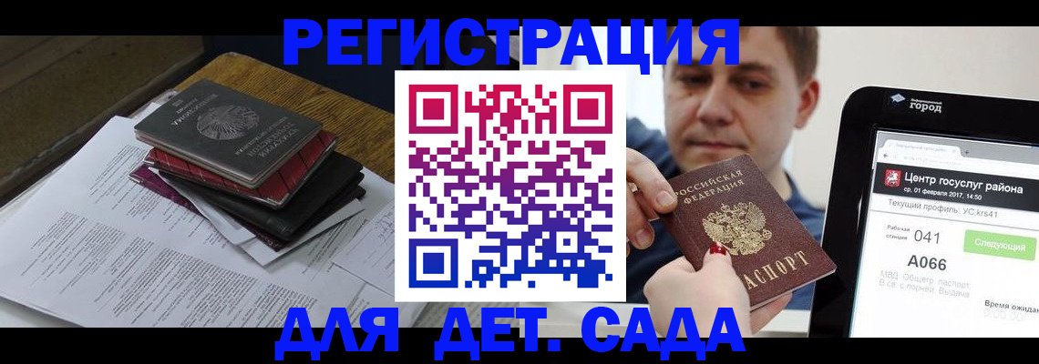 прописка от собственника в Сызрани